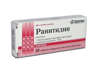 Ранитидин: инструкция по применению, цена, отзывы, аналоги
