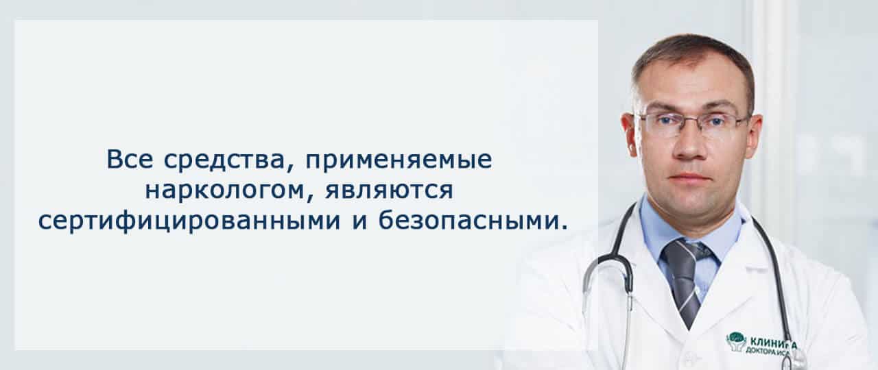 Капельница от похмелья: эффективность и состав
