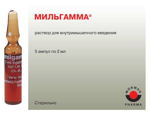 Народные средства для лечения синдрома конского хвоста