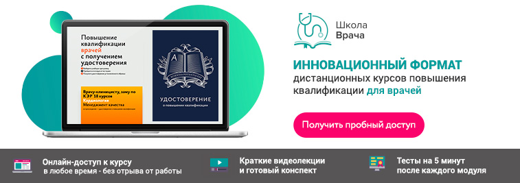 Отек квинке код по мкб 10 у взрослых